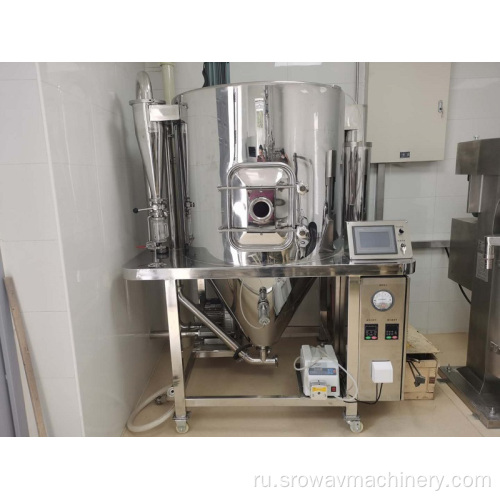 LT-5 Lab Scale Spray Spray Dryer для порошков